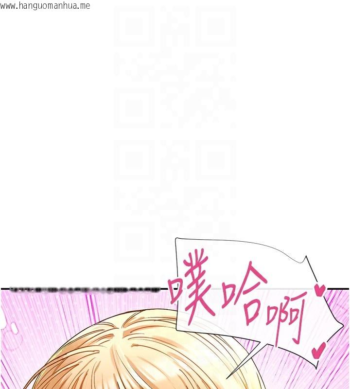 韩国漫画女神都在看这些?韩漫_女神都在看这些?-第6话-在胯下爬的人气女神在线免费阅读-韩国漫画-第118张图片