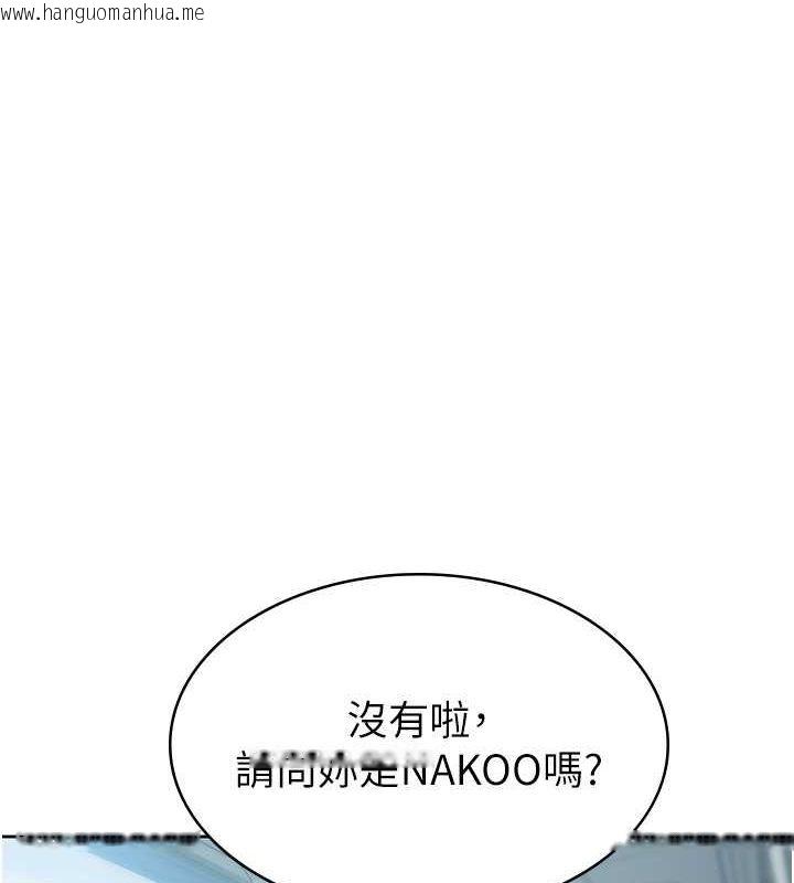 韩国漫画税金女友韩漫_税金女友-第11话-挑衅下属的女朋友在线免费阅读-韩国漫画-第13张图片