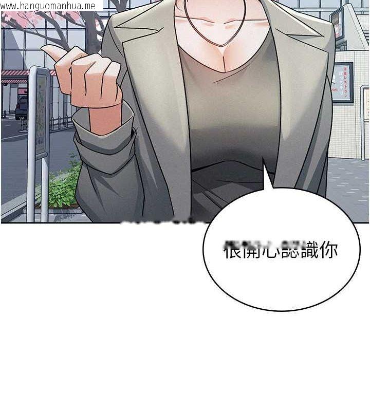 韩国漫画税金女友韩漫_税金女友-第11话-挑衅下属的女朋友在线免费阅读-韩国漫画-第32张图片