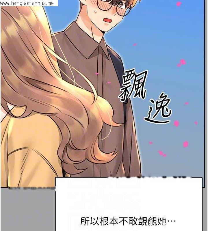 韩国漫画性运刮刮乐韩漫_性运刮刮乐-第31话-阿姨的亲密抚慰在线免费阅读-韩国漫画-第47张图片