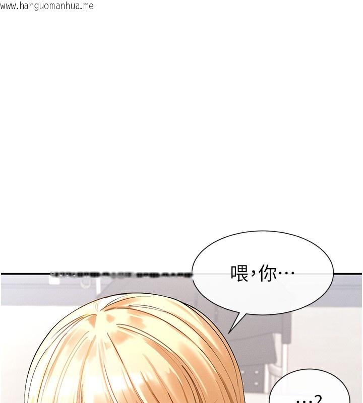 韩国漫画女神都在看这些?韩漫_女神都在看这些?-第5话-涵英大胆的要求在线免费阅读-韩国漫画-第82张图片