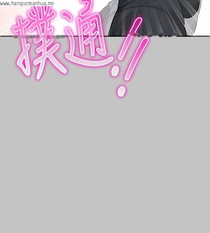 韩国漫画富家女姐姐韩漫_富家女姐姐-外传-第5话-晚点再走好吗?在线免费阅读-韩国漫画-第117张图片