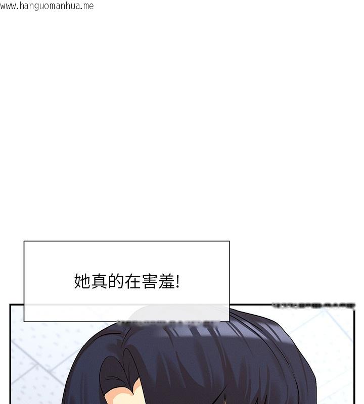 韩国漫画女神都在看这些?韩漫_女神都在看这些?-第7话-射在里面也没关系在线免费阅读-韩国漫画-第158张图片