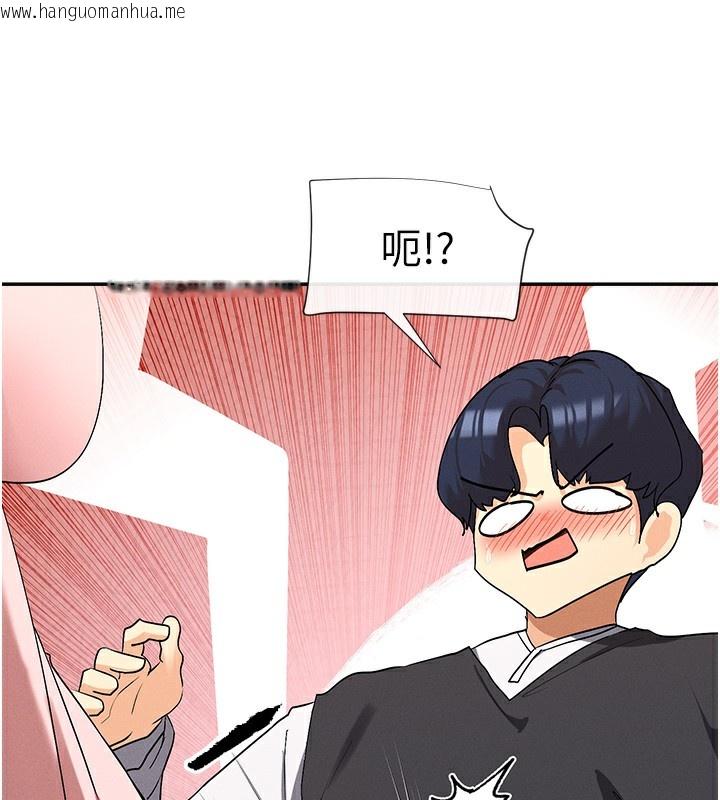 韩国漫画女神都在看这些?韩漫_女神都在看这些?-第6话-在胯下爬的人气女神在线免费阅读-韩国漫画-第86张图片