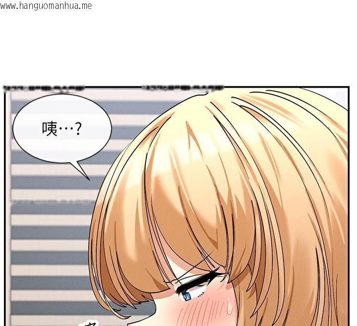 韩国漫画女神都在看这些?韩漫_女神都在看这些?-第6话-在胯下爬的人气女神在线免费阅读-韩国漫画-第136张图片