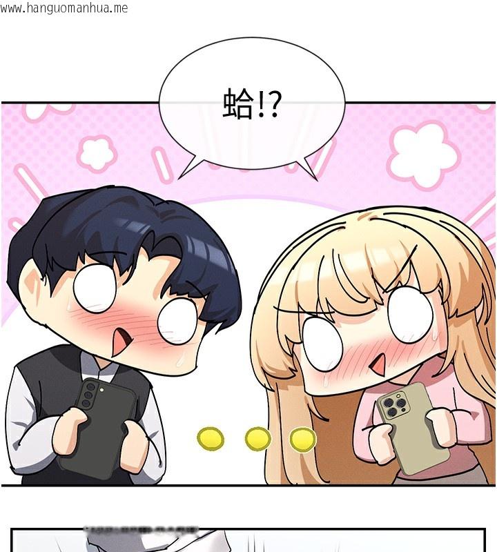 韩国漫画女神都在看这些?韩漫_女神都在看这些?-第5话-涵英大胆的要求在线免费阅读-韩国漫画-第147张图片