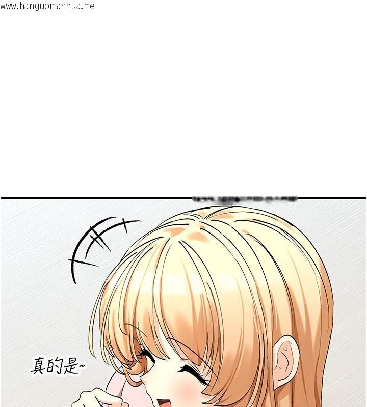 韩国漫画女神都在看这些?韩漫_女神都在看这些?-第5话-涵英大胆的要求在线免费阅读-韩国漫画-第42张图片