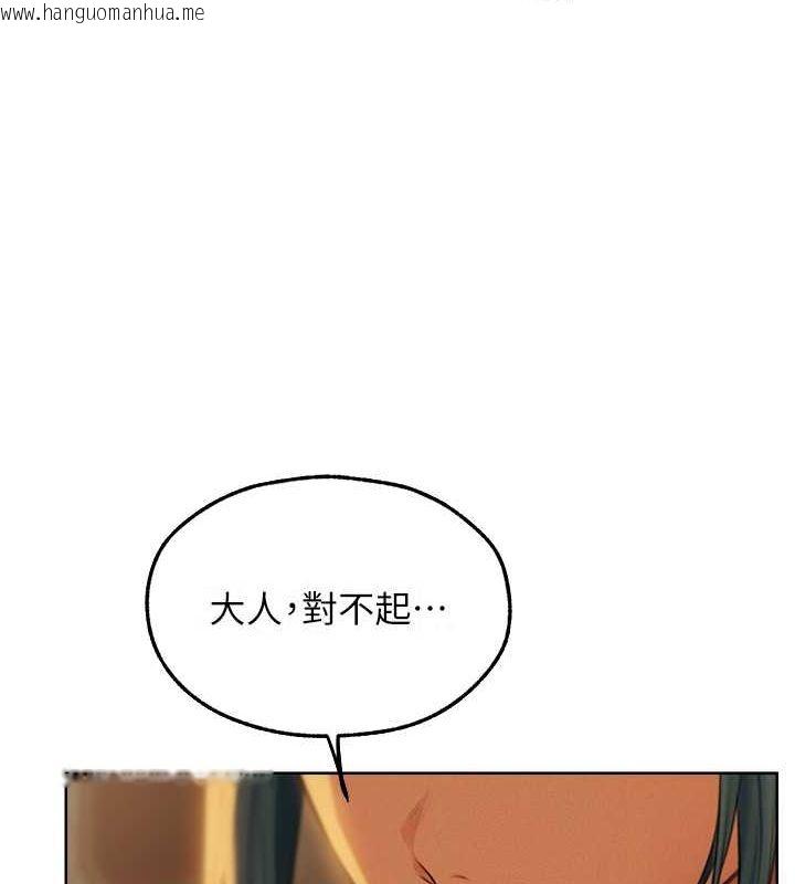 韩国漫画人妻猎人韩漫_人妻猎人-第69话-观淫摇滚区，要来吗?在线免费阅读-韩国漫画-第130张图片