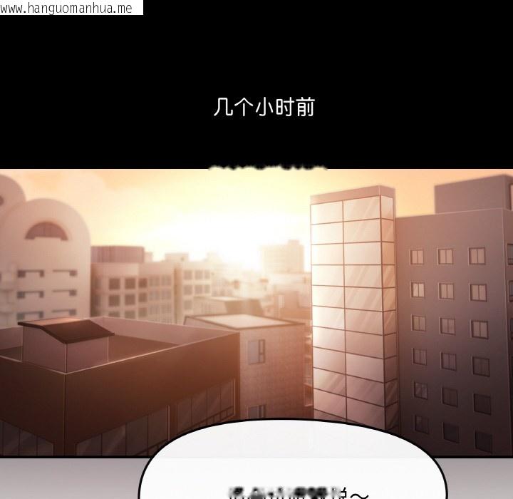 韩国漫画居委会的秘密韩漫_居委会的秘密-第1话在线免费阅读-韩国漫画-第58张图片