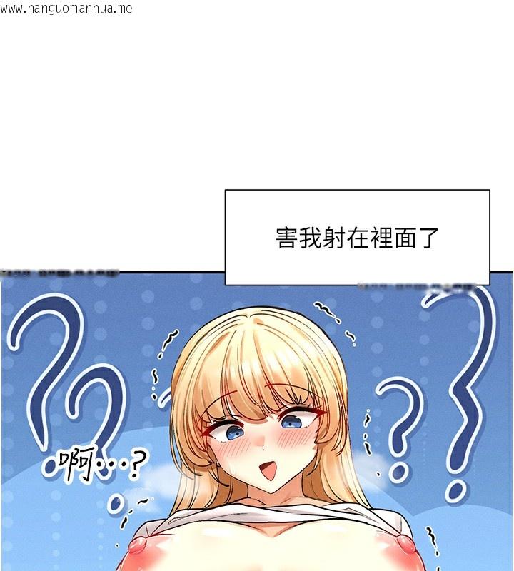 韩国漫画女神都在看这些?韩漫_女神都在看这些?-第4话-这就是先睡后爱!?在线免费阅读-韩国漫画-第73张图片