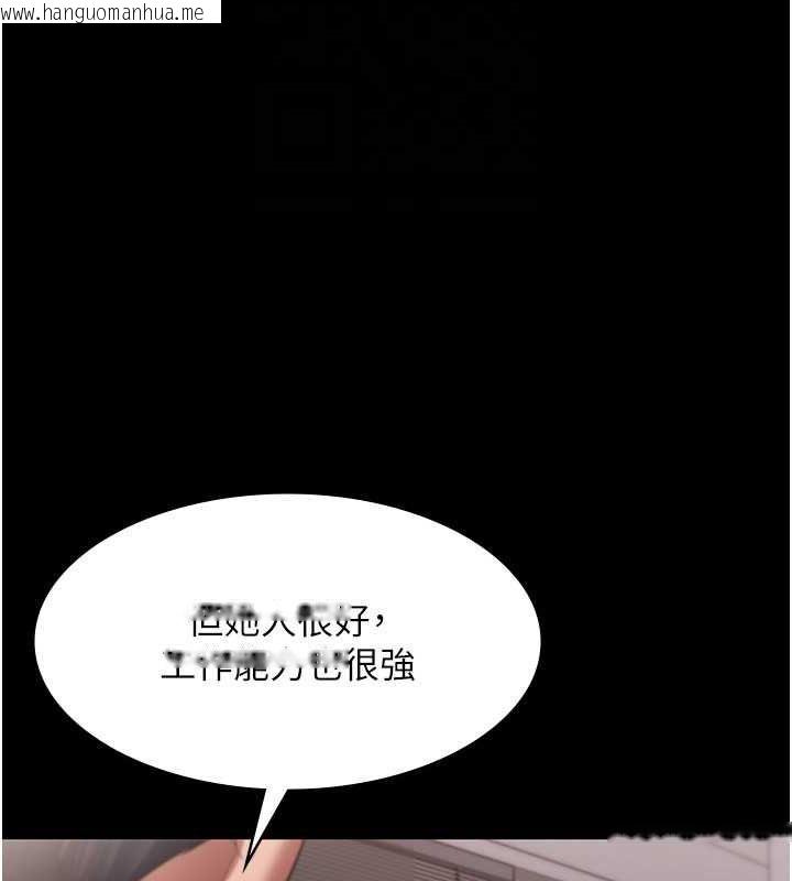 韩国漫画老板娘的诱惑韩漫_老板娘的诱惑-第26话-和老板妹妹一对一面谈在线免费阅读-韩国漫画-第102张图片