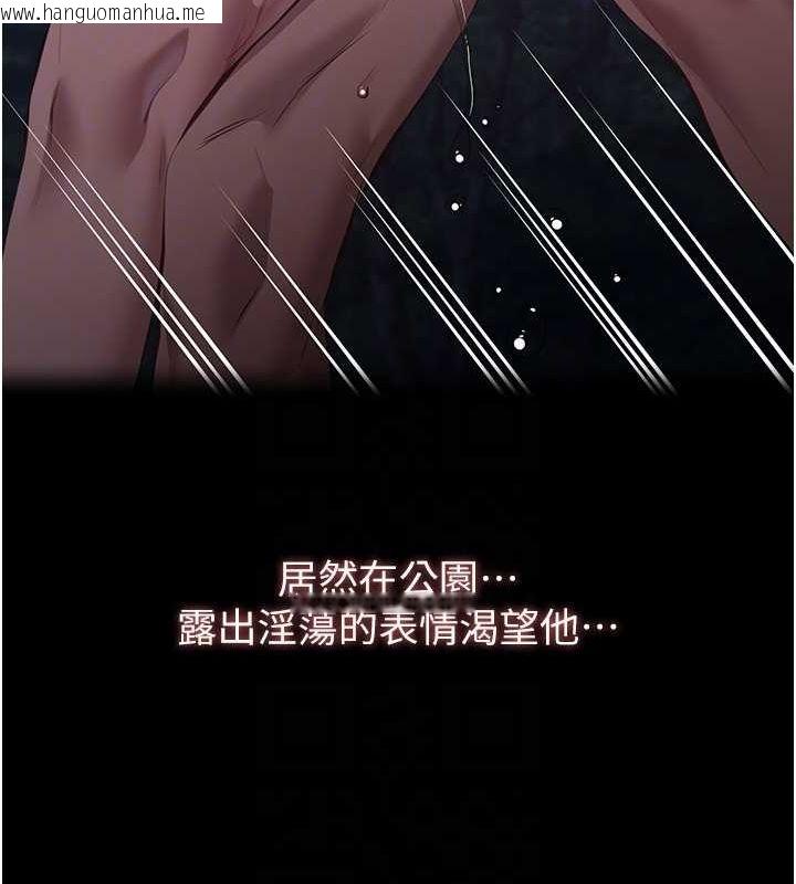 韩国漫画万能履历表韩漫_万能履历表-第111话-自甘堕落的姐妹花在线免费阅读-韩国漫画-第46张图片