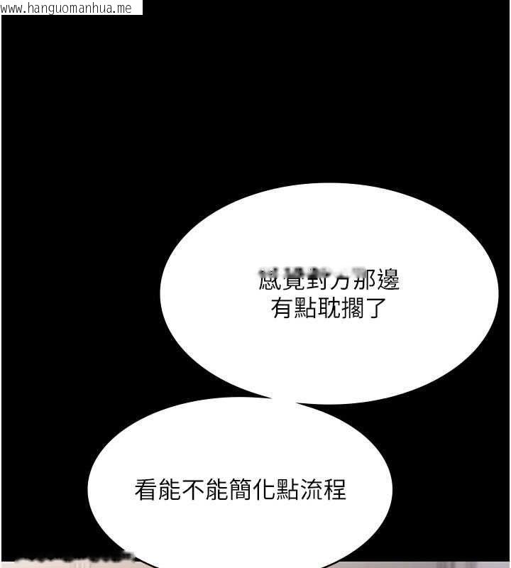 韩国漫画老板娘的诱惑韩漫_老板娘的诱惑-第26话-和老板妹妹一对一面谈在线免费阅读-韩国漫画-第50张图片