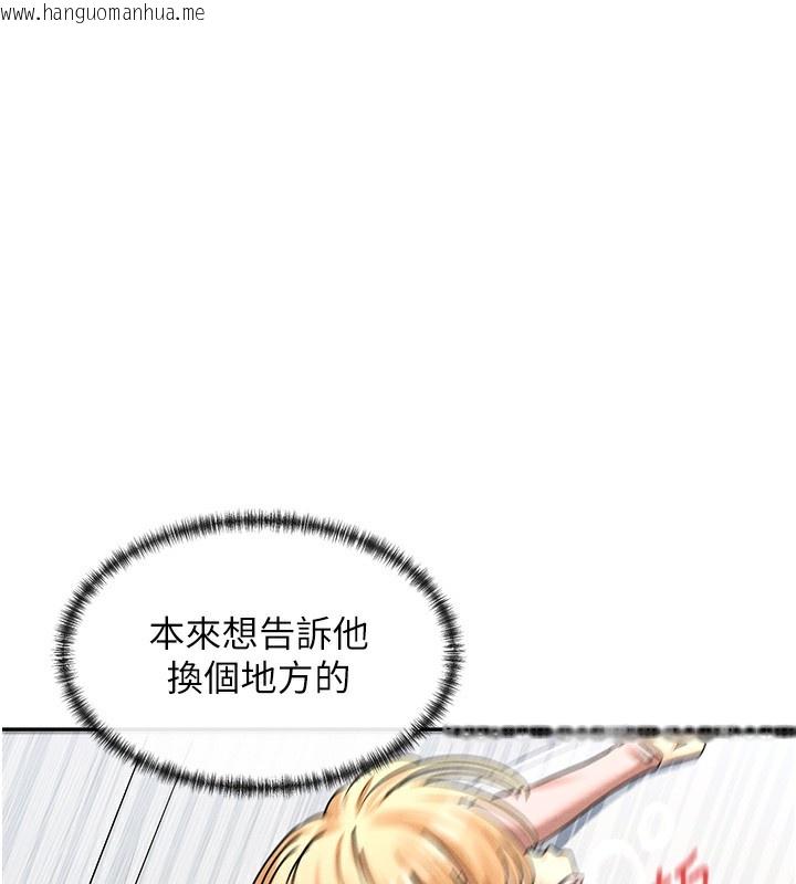 韩国漫画女神都在看这些?韩漫_女神都在看这些?-第6话-在胯下爬的人气女神在线免费阅读-韩国漫画-第213张图片