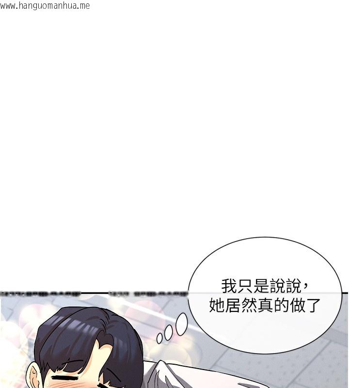 韩国漫画女神都在看这些?韩漫_女神都在看这些?-第6话-在胯下爬的人气女神在线免费阅读-韩国漫画-第186张图片