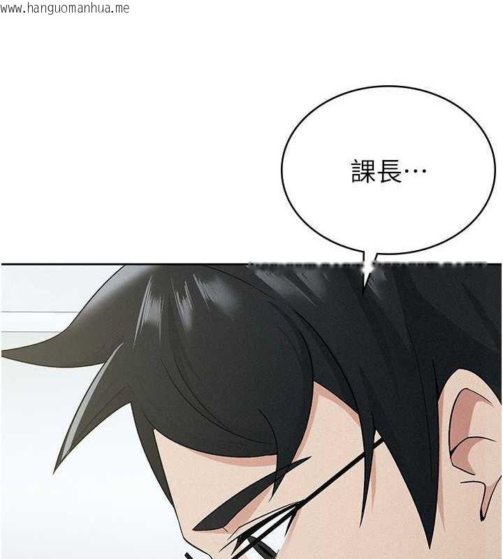 韩国漫画税金女友韩漫_税金女友-第11话-挑衅下属的女朋友在线免费阅读-韩国漫画-第46张图片