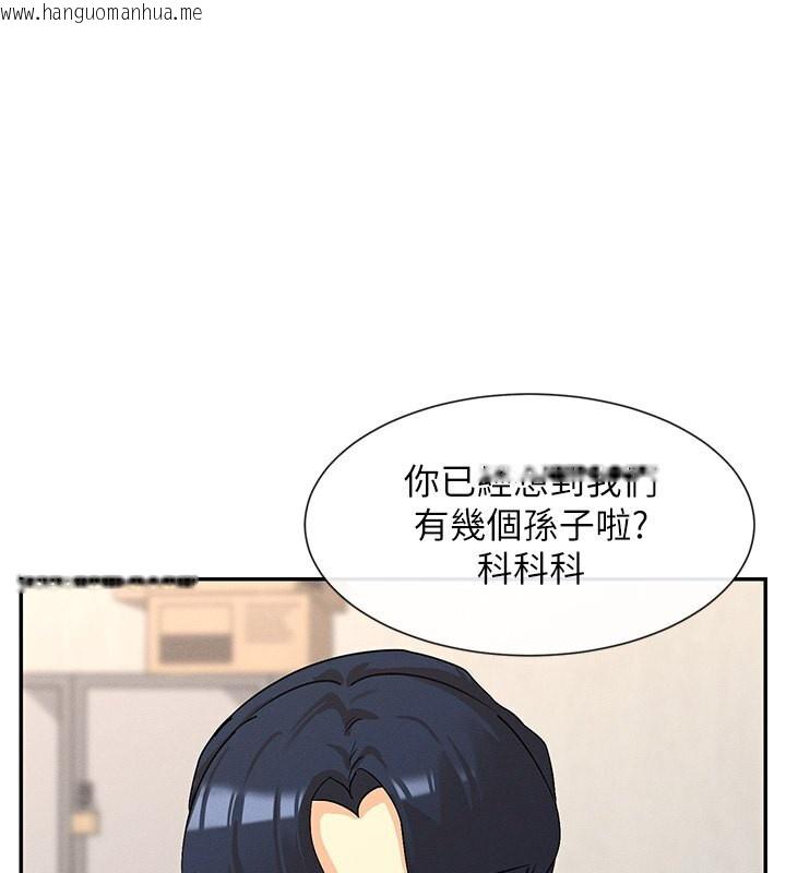 韩国漫画女神都在看这些?韩漫_女神都在看这些?-第4话-这就是先睡后爱!?在线免费阅读-韩国漫画-第129张图片