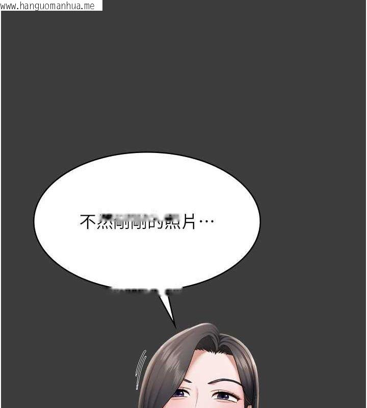 韩国漫画老板娘的诱惑韩漫_老板娘的诱惑-第26话-和老板妹妹一对一面谈在线免费阅读-韩国漫画-第83张图片