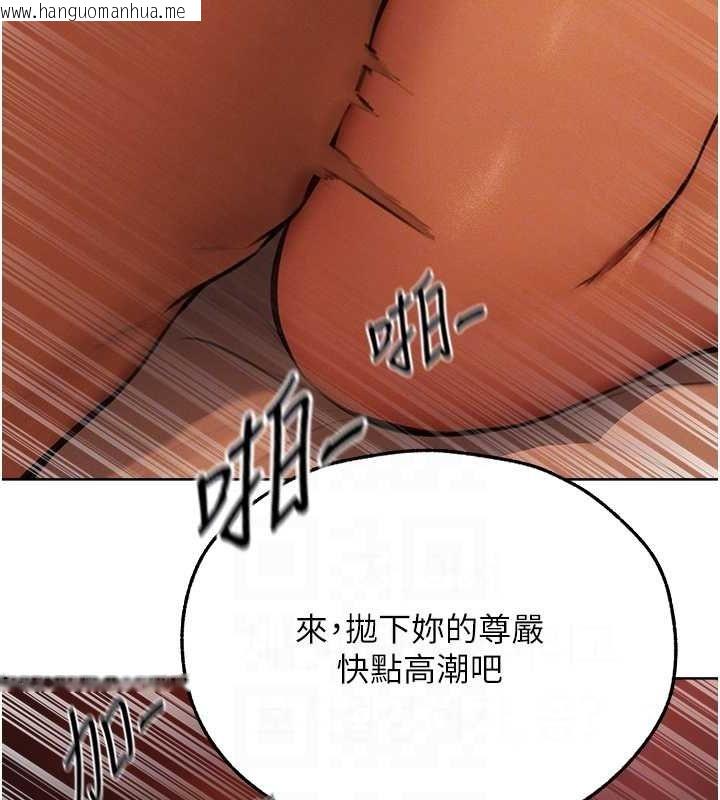 韩国漫画人妻猎人韩漫_人妻猎人-第69话-观淫摇滚区，要来吗?在线免费阅读-韩国漫画-第50张图片