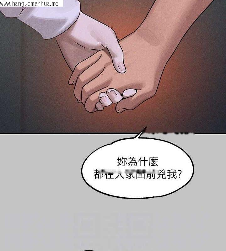 韩国漫画富家女姐姐韩漫_富家女姐姐-外传-第5话-晚点再走好吗?在线免费阅读-韩国漫画-第49张图片