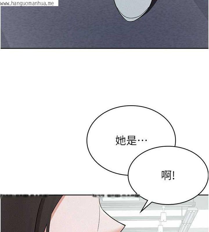 韩国漫画税金女友韩漫_税金女友-第11话-挑衅下属的女朋友在线免费阅读-韩国漫画-第55张图片