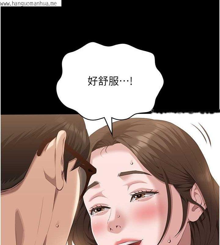 韩国漫画万能履历表韩漫_万能履历表-第111话-自甘堕落的姐妹花在线免费阅读-韩国漫画-第12张图片