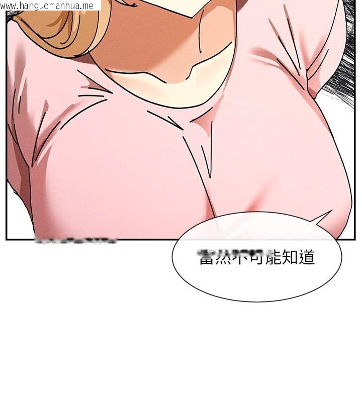 韩国漫画女神都在看这些?韩漫_女神都在看这些?-第6话-在胯下爬的人气女神在线免费阅读-韩国漫画-第162张图片