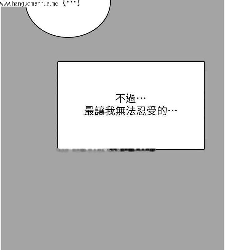 韩国漫画性运刮刮乐韩漫_性运刮刮乐-第31话-阿姨的亲密抚慰在线免费阅读-韩国漫画-第113张图片