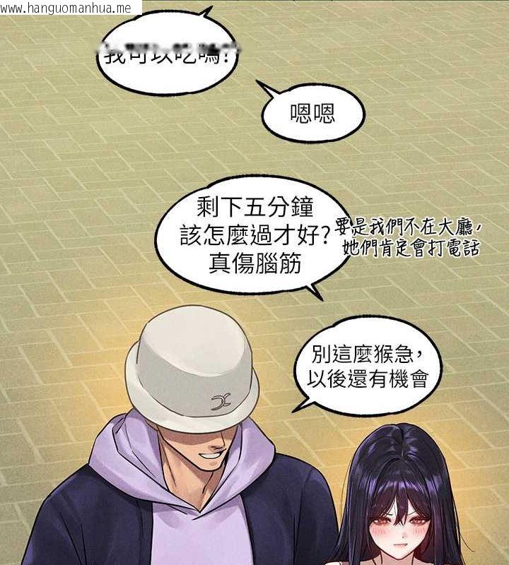 韩国漫画富家女姐姐韩漫_富家女姐姐-外传-第5话-晚点再走好吗?在线免费阅读-韩国漫画-第61张图片