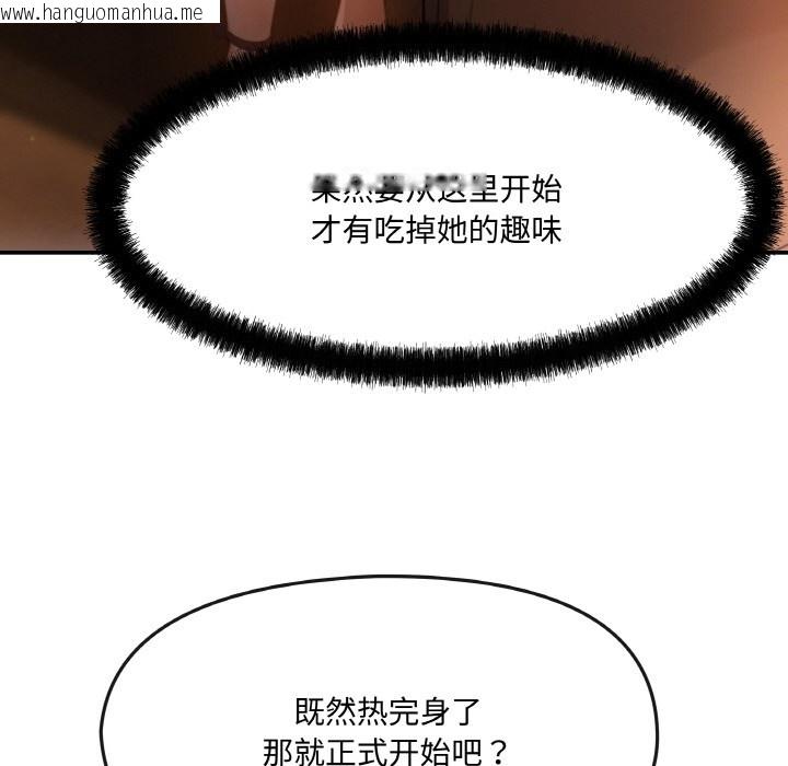 韩国漫画居委会的秘密韩漫_居委会的秘密-第1话在线免费阅读-韩国漫画-第166张图片