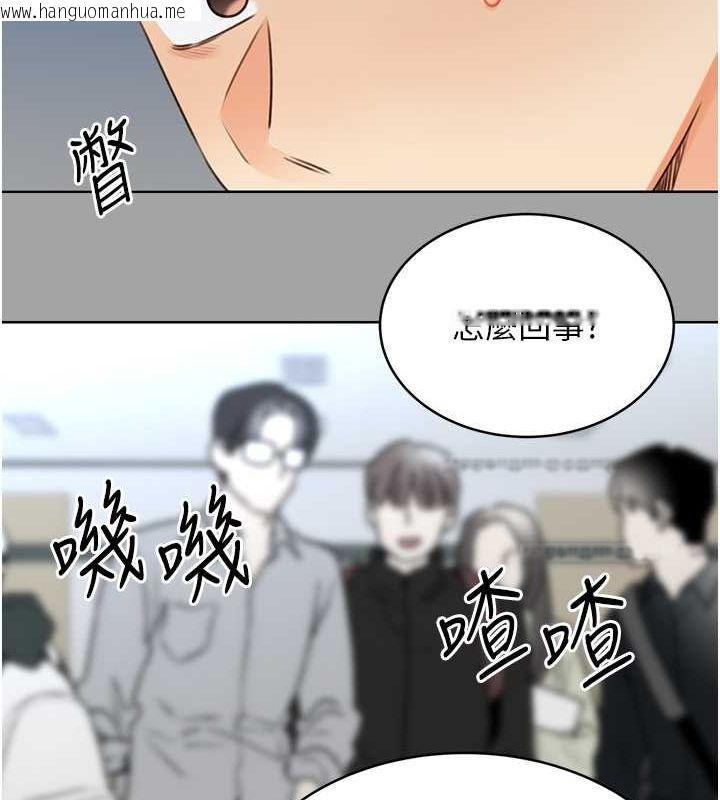 韩国漫画性运刮刮乐韩漫_性运刮刮乐-第31话-阿姨的亲密抚慰在线免费阅读-韩国漫画-第127张图片