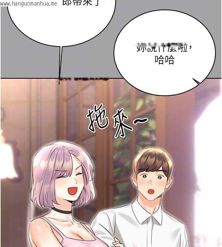 韩国漫画性运刮刮乐韩漫_性运刮刮乐-第31话-阿姨的亲密抚慰在线免费阅读-韩国漫画-第78张图片