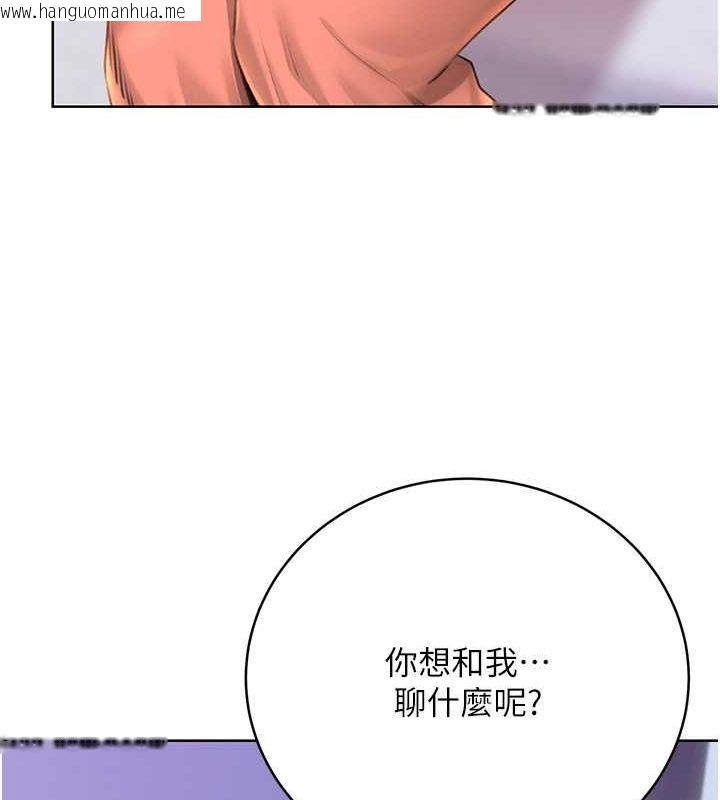 韩国漫画性运刮刮乐韩漫_性运刮刮乐-第31话-阿姨的亲密抚慰在线免费阅读-韩国漫画-第16张图片