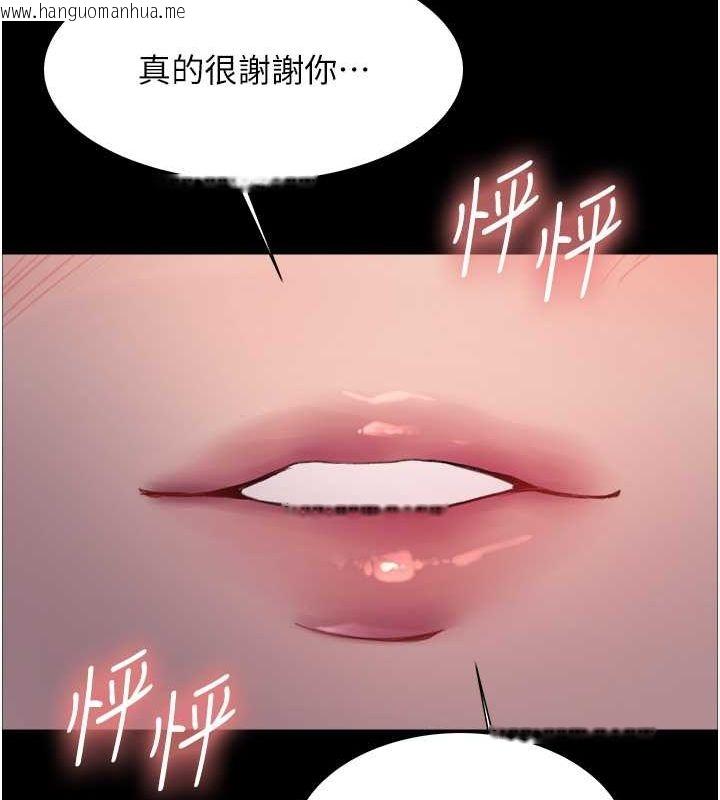 韩国漫画色轮眼韩漫_色轮眼-第2季-第46话-妈妈的男友想上我在线免费阅读-韩国漫画-第48张图片