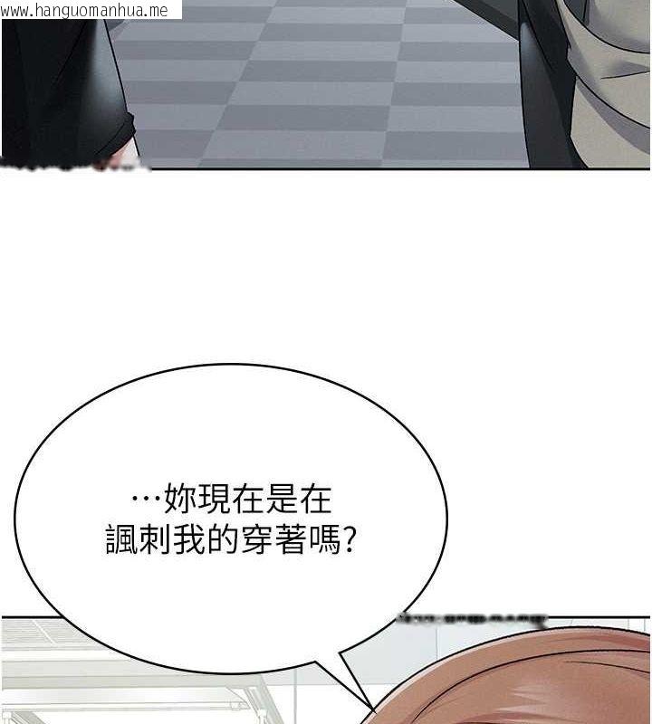 韩国漫画税金女友韩漫_税金女友-第11话-挑衅下属的女朋友在线免费阅读-韩国漫画-第66张图片