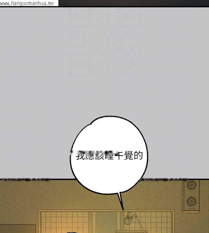 韩国漫画富家女姐姐韩漫_富家女姐姐-外传-第5话-晚点再走好吗?在线免费阅读-韩国漫画-第94张图片