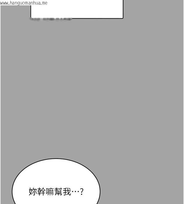 韩国漫画性运刮刮乐韩漫_性运刮刮乐-第31话-阿姨的亲密抚慰在线免费阅读-韩国漫画-第68张图片