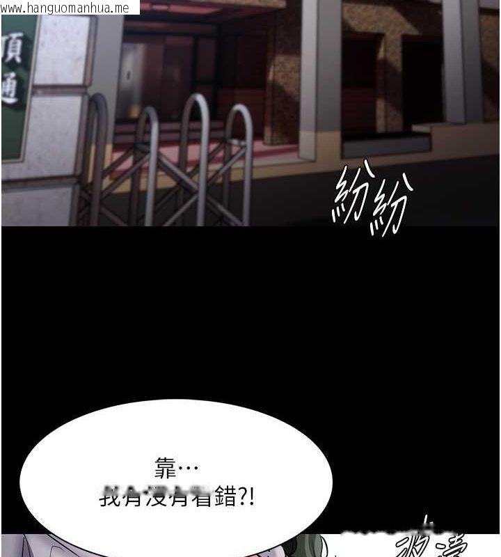 韩国漫画痴汉成瘾韩漫_痴汉成瘾-第100话-顶通杯公车女大战~开砲在线免费阅读-韩国漫画-第2张图片