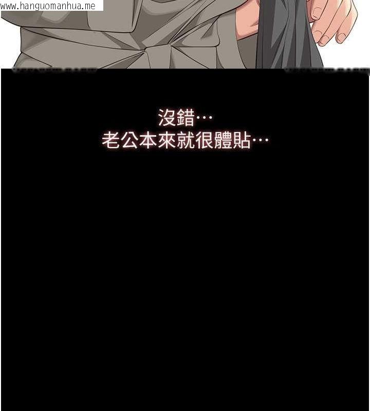 韩国漫画万能履历表韩漫_万能履历表-第111话-自甘堕落的姐妹花在线免费阅读-韩国漫画-第86张图片