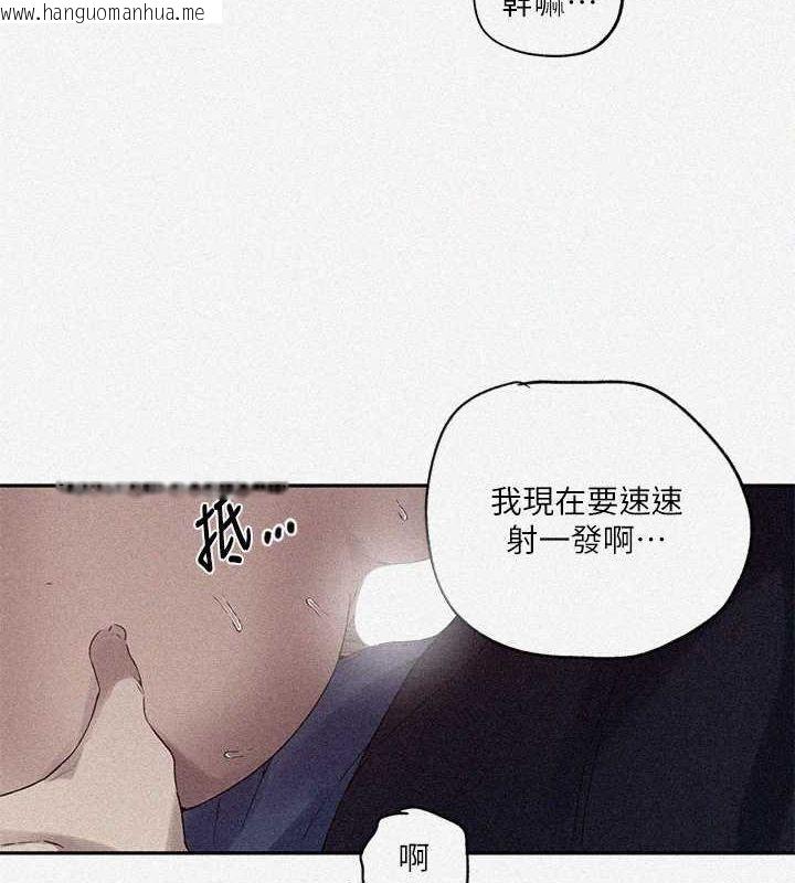 韩国漫画秘密教学韩漫_秘密教学-第242话-女厕秘密交战在线免费阅读-韩国漫画-第4张图片