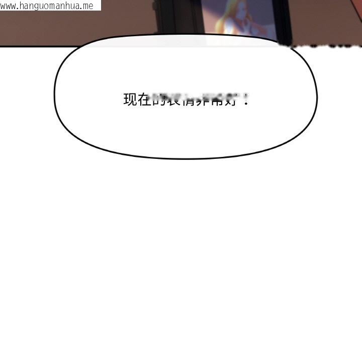 韩国漫画居委会的秘密韩漫_居委会的秘密-第1话在线免费阅读-韩国漫画-第71张图片