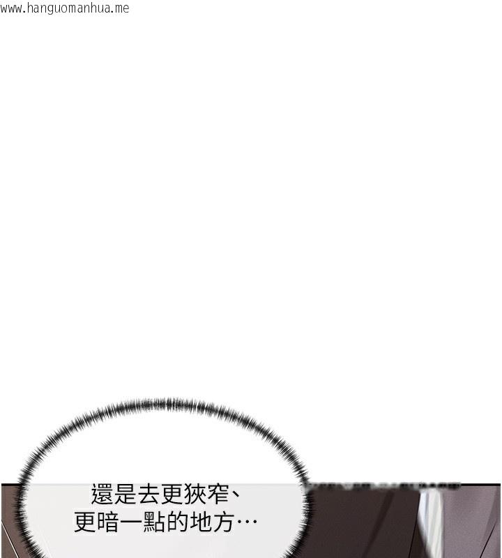 韩国漫画女神都在看这些?韩漫_女神都在看这些?-第6话-在胯下爬的人气女神在线免费阅读-韩国漫画-第207张图片