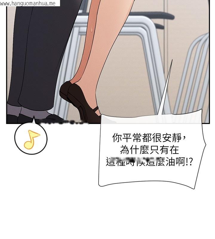 韩国漫画女神都在看这些?韩漫_女神都在看这些?-第7话-射在里面也没关系在线免费阅读-韩国漫画-第45张图片