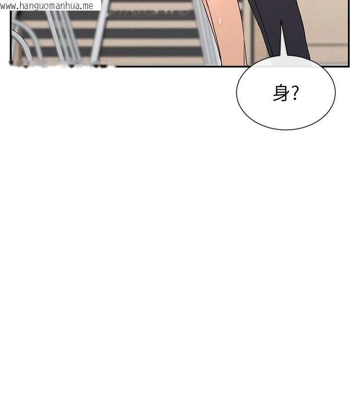 韩国漫画女神都在看这些?韩漫_女神都在看这些?-第7话-射在里面也没关系在线免费阅读-韩国漫画-第24张图片