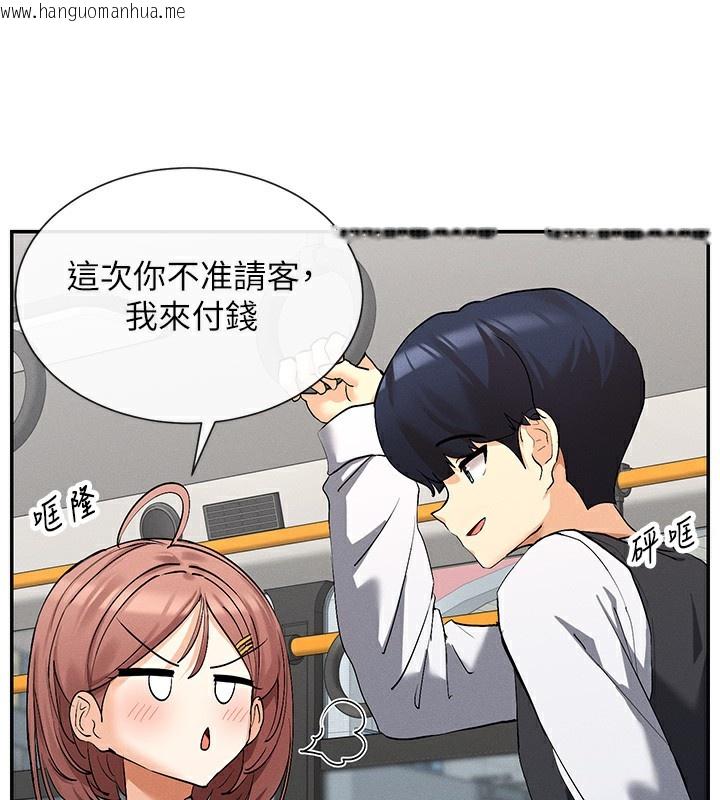 韩国漫画女神都在看这些?韩漫_女神都在看这些?-第5话-涵英大胆的要求在线免费阅读-韩国漫画-第29张图片