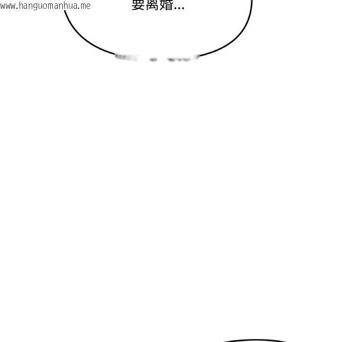 韩国漫画居委会的秘密韩漫_居委会的秘密-第1话在线免费阅读-韩国漫画-第14张图片