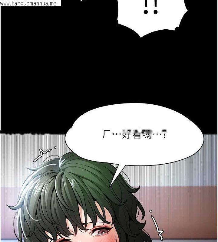 韩国漫画痴汉成瘾韩漫_痴汉成瘾-第100话-顶通杯公车女大战~开砲在线免费阅读-韩国漫画-第18张图片