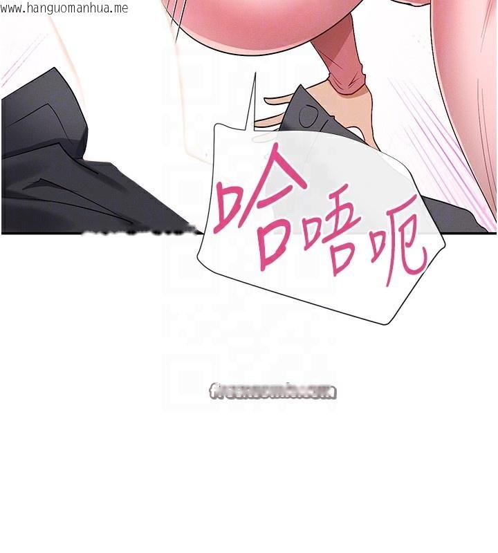 韩国漫画女神都在看这些?韩漫_女神都在看这些?-第6话-在胯下爬的人气女神在线免费阅读-韩国漫画-第120张图片