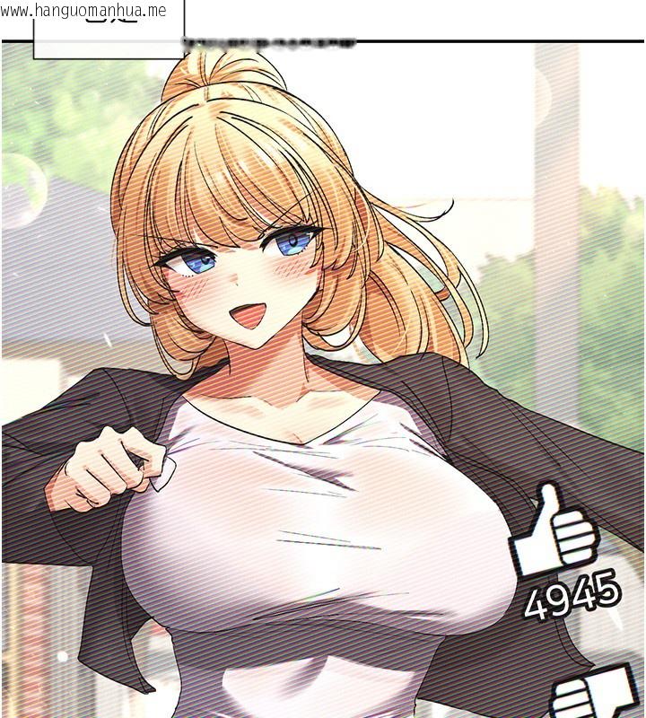 韩国漫画女神都在看这些?韩漫_女神都在看这些?-第5话-涵英大胆的要求在线免费阅读-韩国漫画-第107张图片