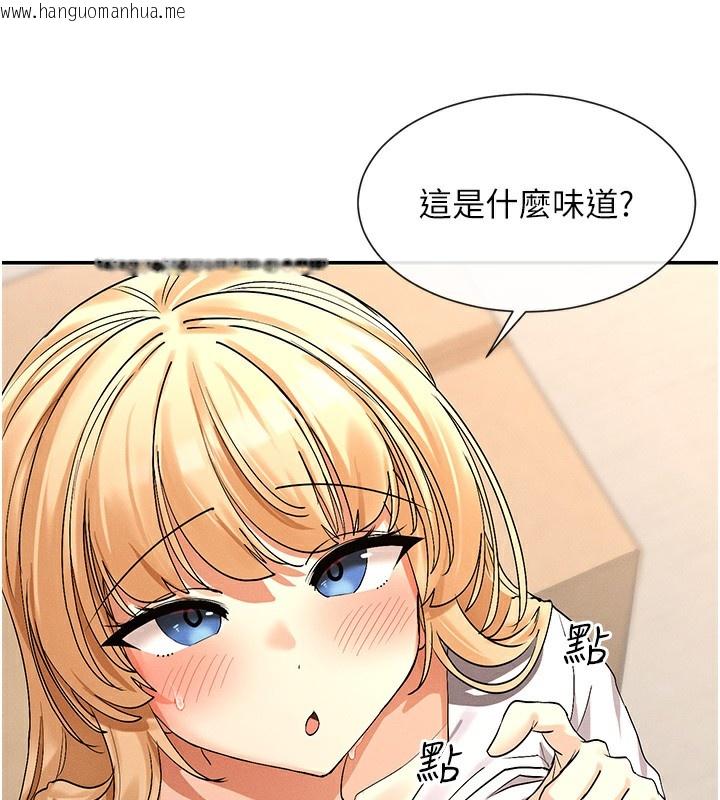 韩国漫画女神都在看这些?韩漫_女神都在看这些?-第4话-这就是先睡后爱!?在线免费阅读-韩国漫画-第97张图片